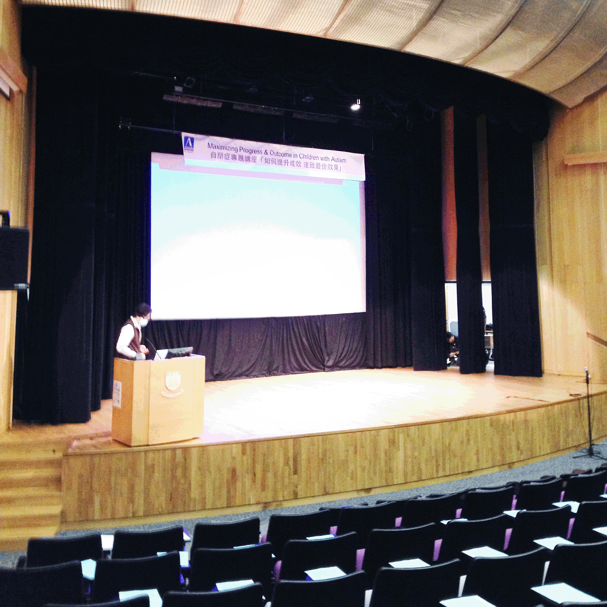 Autism Partnership Seminar