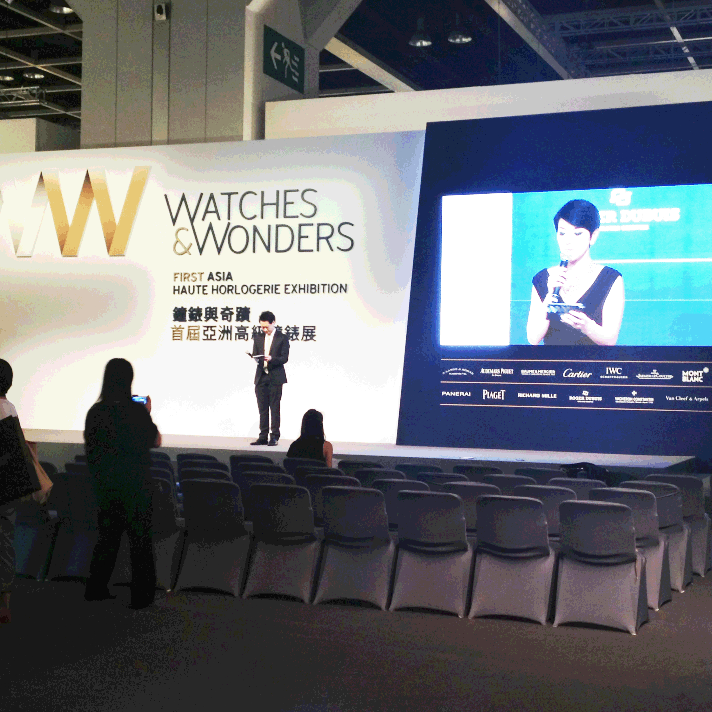 Watches & Wonders